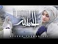 Alhamdulillah | Heart Touching Naat 2026 | Ayesha Farman Ali | Beautiful Nasheed | MK Studio Naat