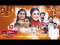 Sridevi Drama Company | 12th June 2022 | Full Episode | Rashmi, Hyper Aadi, Auto Ramprasad, Poorna