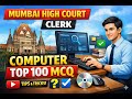 Bombay High Court Clerk 2026: Top 100 Computer MCQs \u0026 Most Repeated PYQs for Guaranteed Selection