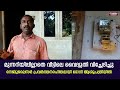 മുന്നറിയിപ്പില്ലാതെ ഫ്യൂസ് ഊരി  ; നെബുലൈസർ പ്രവർത്തനരഹിതമായി രോഗി ആശുപത്രിയിൽ |KSEB