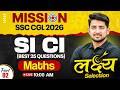 SSC CGL Maths Class 2026 | Simple Interest | Compound Interest | SSC CGL 2026 Maths by Ravinder Sir