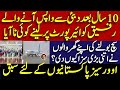 Sad story of overseas Pakistani || what happened to Rafique || Family behavior || Shahid Saqlain