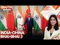 India Set to Lift Curbs on Chinese Firms? | GRAVITAS