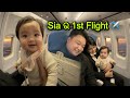Sia ର 1st Flight ✈️.. ତା reaction କିଛି ଏମିତି ଥିଲା😅😘// hotel tour..