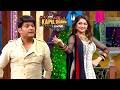 मुझे ऐसे बुलाओ मत मैं पीछे पड़ जाता हूँ! | The Kapil Sharma Show