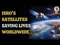 How ISRO’s Satellite Data Is Helping Manage Global Disasters | WION Podcast
