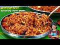 അവിൽ വിളയിച്ചത് 😋| Aval Villayichathu Kerala Style Recipe/ Falttened Rice Recipe