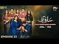 Sara Aapi Episode 23 [Eng Sub] Savera Nadeem - Sami Khan - Sidra Niazi -  20th April 2026