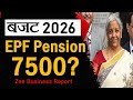 Budget 2026 में EPF Pension ₹7500 ? | Minimum Pension Hike Big Update | Zee Business Report