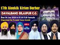 LIVE | Bhai Jagjeet Singh Babiha From Dayalband Bilaspur