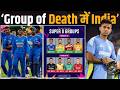 T20 World Cup 2026: The path to the semi-finals will be tough for India in the 'Group of Death'!