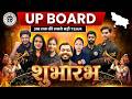 UP Board 2027 🔥 सबसे बड़ी Team का शुभारम्भ | अब Board में Top करना आसान!