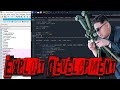 Binary Exploit Development Tutorial - Simple Buffer Overflow