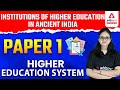 UGC NET Paper 1 | Institutions of higher Education in ancient India | Higher Education System