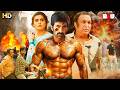 RAVI TEJA NEW SOUTH MOVIE HINDI DUBBED - NEW SOUTH INDIAN MOVIES DUBBED IN HINDI 2025 FULL DHAMAKA
