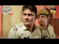 Property के चलते हुए Crime को Expose कैसे करेगी Police? - Part 2 | Crime Patrol | Inspector Series