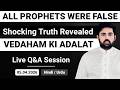 All Prophets Were False | Shocking Truth Revealed | Live Q\u0026A Session with VEDAHAM | 05.04.2026