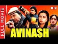 Avinash (1986) Full Movie | Mithun Chakraborty, Poonam Dhillon, Parveen Babi, Prem Chopra