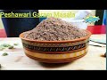पेशावरी गरम मसाला/Peshwari Garam Masala/Garam masala/Chef Bhupi/Honest Kitchen