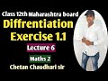 Diffrentiation Exercise 1.1 Lecture 6 Class 12th Maths 2 Maharashtra board 2022-23