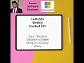 Leetcode Weekly contest 325 - Easy - Shortest Distance to Target String in a Circular Array