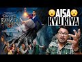 Bhooth Bangla Movie Review | Yogi Bolta Hai