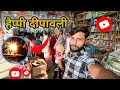 There is a lot of crowd in the market during Diwali || Happy Diwali || Ravi Vlog STM #vlog #vaira...