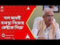 Sovandeb On Anubrata: 'দল যথেষ্ট ব্যবস্থা নিয়েছে কেষ্টকে নিয়ে', বলছেন শোভনদেব চট্টোপাধ্যায়