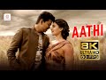 Aathi 8K 60FPS Video Song | Kaththi | Vijay | Samantha Ruth Prabhu | Anirudh Ravichander