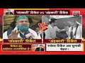 क्यों अकेले पड़ गये किसान नेता राकेश टिकैत ? | Rakesh Tikait । Kisan Andolan