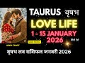 Taurus Love Life 1 - 15 January 2026 ♉ वृषभ लव राशिफल जनवरी 2026♉ Vrishabh Love Reading January 2026