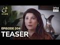 Turkish Drama In Urdu | Ain Ishq | One love | Teaser Episode 204 | UD2O