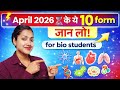 April 2026 🔥 ये 10 Forms जरूर भरो | Bio Students के लिए Important Forms 2026