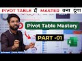 Pivot Table Mastery in Excel | Pivot Table Tutorial in Hindi | Part - 01