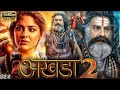 Akhanda - Hindi Dubbed Full Movie - Nandamuri Balakrishna, Pragya Jaiswal, Jagapathi Babu, Srikanth