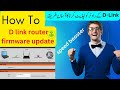 How to update your router firmware for WIFI speed booster || upgrade the firmware on your router