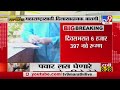 Corona Update | राज्यात आज 6 हजार 397 कोरोनाचे नवे रुग्ण-TV9