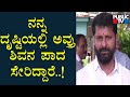 CT Ravi Challenges Siddaramaiah To Answer His 5 Questions On National Herald Case | Public TV