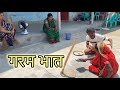 रामलाल माई के गरम भात #Ramlal Ke shadi // #maithilicomedy // #ramlalkecomedynew // Ramlal Ke Comedy