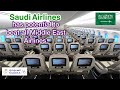 Saudi Airline | Jeddah to Madinah | Economy | A330