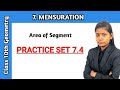 Class 10 maths 2 chapter 7 practice set 7.4 Geometry | Area of segment in hindi