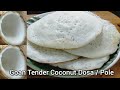 Goan Tender Coconut Dosa / Pole | Healthy \u0026 Soft  Dosa Recipe | #goanrecipe  #fernscooking 