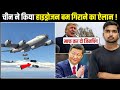 Xi Jinping के आदेश से खौफ में ट्रंप | पंगा लेकर फंसे Trump | अब होगी टक्कर की लड़ाई