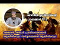 ഖാസിമി ഉസ്താദിന്റെ പഠനങ്ങൾ | ദജ്ജാൽ സലഫി പ്രസ്ഥാനക്കാരൻ ആയിരിക്കും! സർവ്വസമ്മതൻ ആയിരിക്കും! | EP - 5