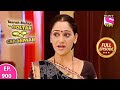 Taarak Mehta Ka Ooltah Chashmah | तारक मेहता का उल्टा चश्मा | Episode 900 | 17th April, 2021