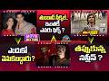 Tumbbad Sequel Update ? | Naslen's Mollywood Times Release Date Update ! | NTV ENT