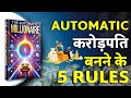 The AUTOMATIC MILLIONAIRE  | AUTOMATIC करोड़पति बनना सीखो  | Book Summary In Hindi   Book Lamp Hindi