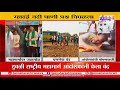 What is Mahadayi river water dispute among Karnataka, Goa