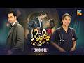 Chand Tara - Episode 01 - 14th Apr 25 [ Ayeza Khan \u0026 Danish Taimoor ] - HUM Comedy