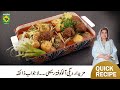 Daighi Aalu Kofta Recipe By Chef Shireen Anwar | Perfect Degi Aloo Kofte Recipe | MasalaTV